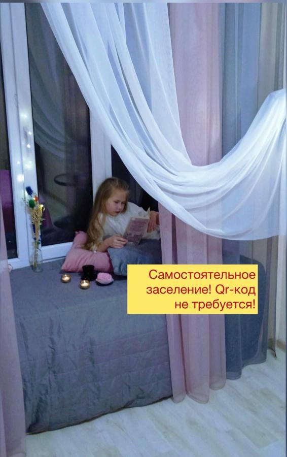 Comfortable Apartment In The Very Center Of Odessa Luaran gambar